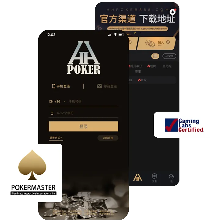 德扑圈德州官网入口正版界面展示
